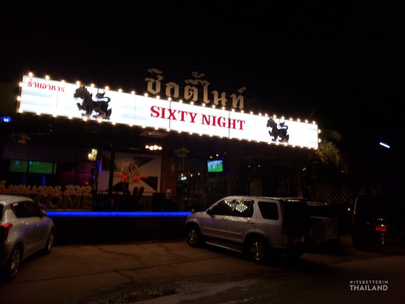 Nightlife - Sakon Nakhon