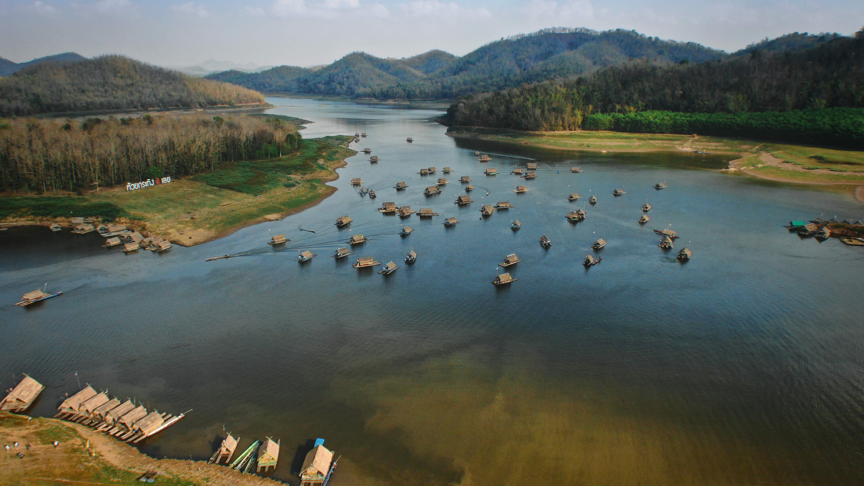 Huay Krating Reservoir