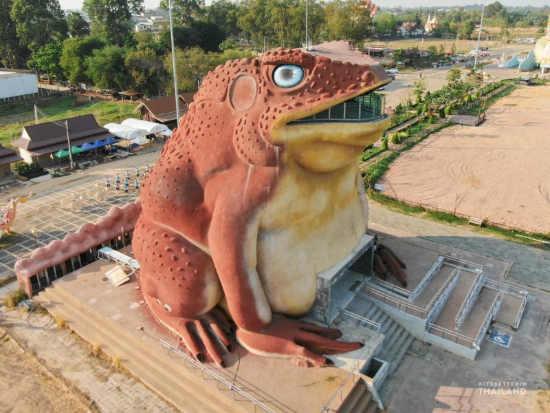 Phraya Khan Khak Toad Museum in Yasothon