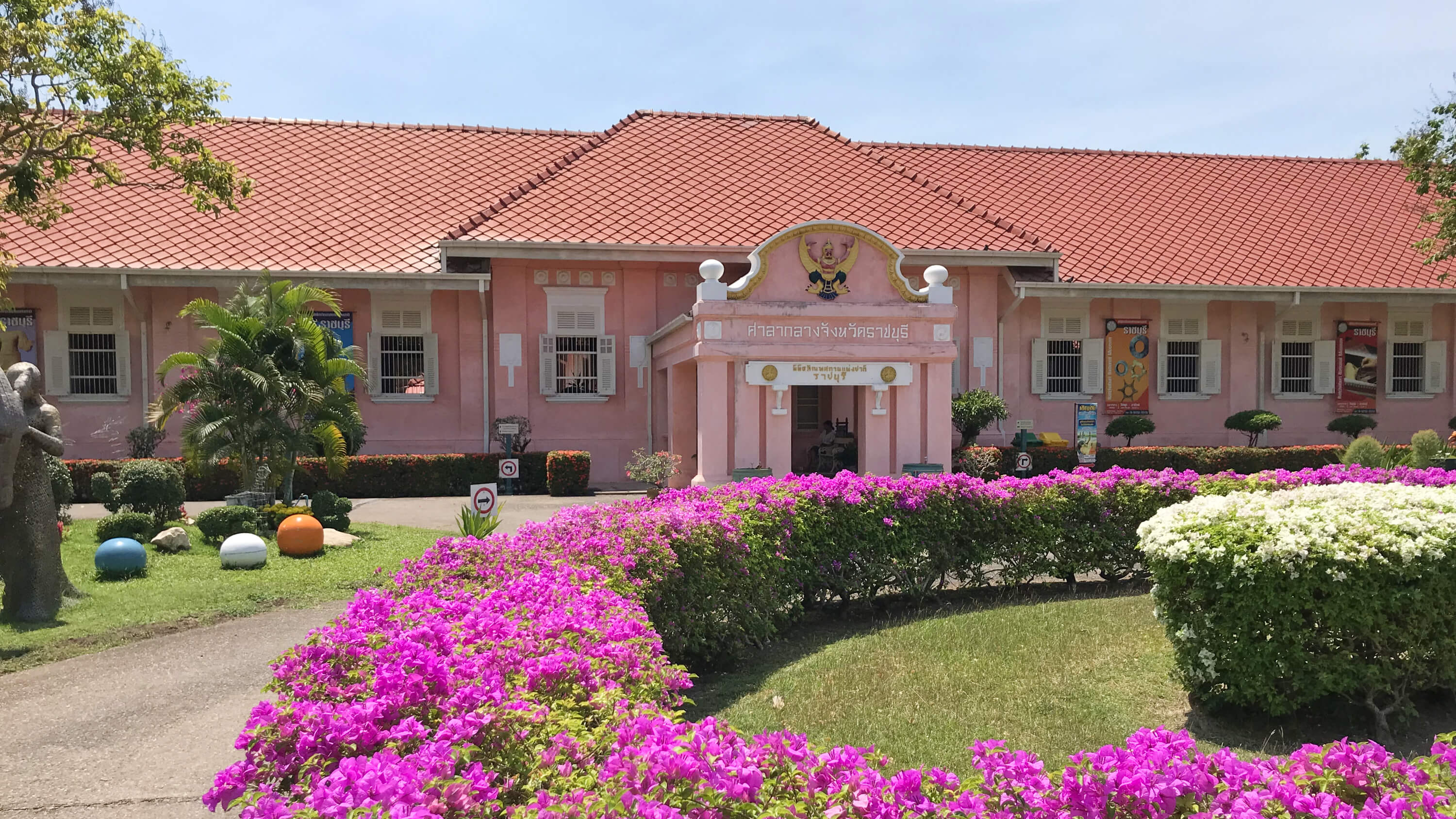 Ratchaburi National Museum