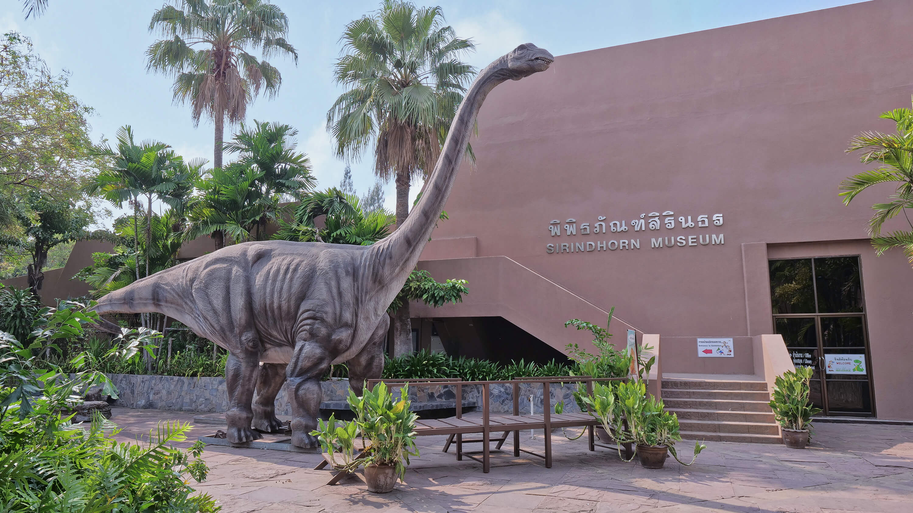 Sirindhorn Dinosaur Museum